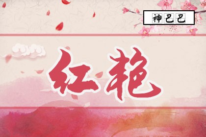 2025年07月14日哪個(gè)方位財(cái)運(yùn)好