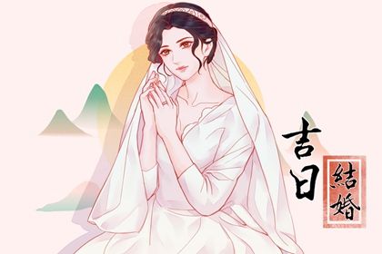2025年08月05日是不是訂婚吉日 今日定親好嗎