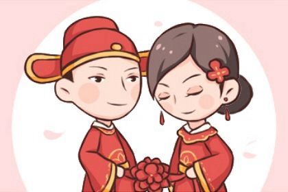 2025年10月11日訂婚黃道吉日 宜訂婚吉日查詢