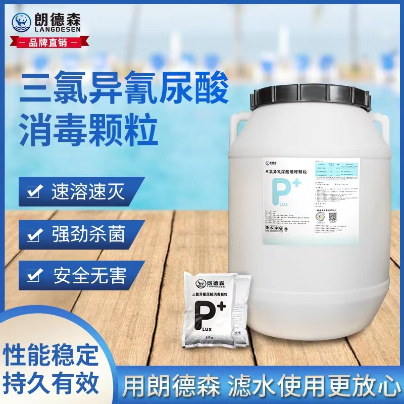 深圳泳池設備_泳池設備公司-深圳市雙達泳池設備有限公司