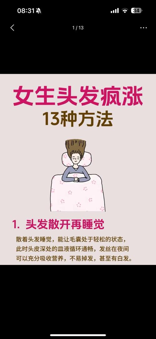 女人斷發(fā)寓意
