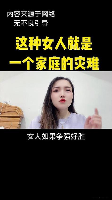 兩條反抗線的女人是不是一輩子沒人疼