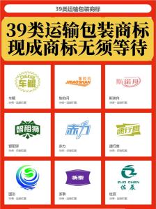 包裝容器三個(gè)字有寓意公司名字有哪些