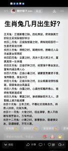 屬兔人的2021年桃花劫在何時出現 原因是什么