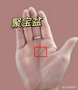 女人右手心有三角形好不好 突破性的發展財運大吉大利