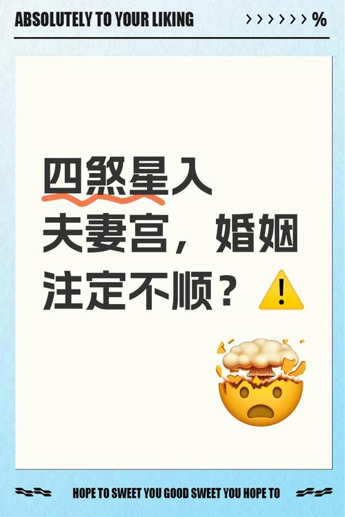 這些愛情風水將會讓夫妻感情不和！一定要避免！