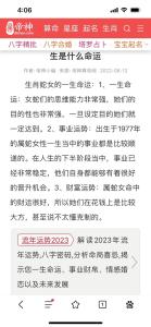 77年蛇女47歲大劫的運(yùn)勢發(fā)展如何