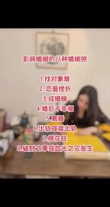 婚房風水不好怎么辦  阻隔化解