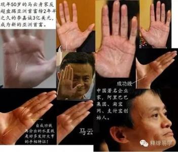 擁有特殊掌紋——通貫掌的名人有哪些