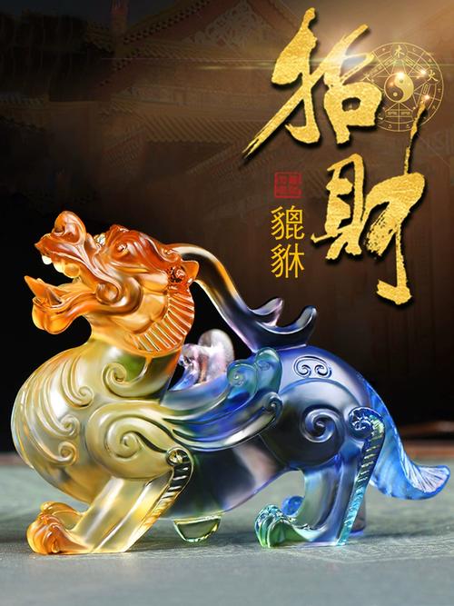 哪些風(fēng)水吉祥物招財?shù)男Ч茫? />
								</a>
								<a href=