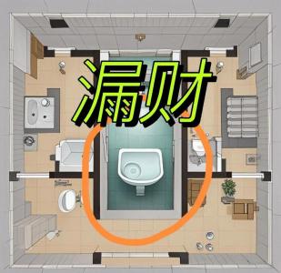 必須要知道！衛(wèi)生間風(fēng)水決定你是否聚財！