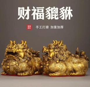 財位放什么擺件最招財 風(fēng)水流轉(zhuǎn)化煞招財