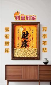 店鋪風(fēng)水以什么布局有招財?shù)男Ч? />
								</a>
								<a href=