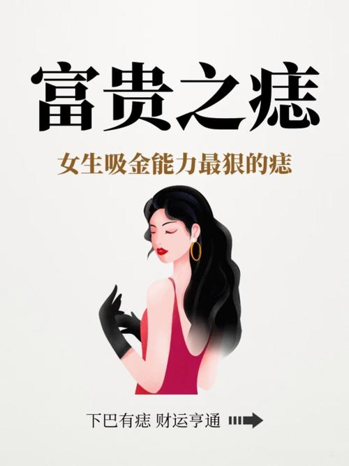 雖然富有卻不貪財(cái)?shù)呐嗣嫦? />
								</a>
								<a href=