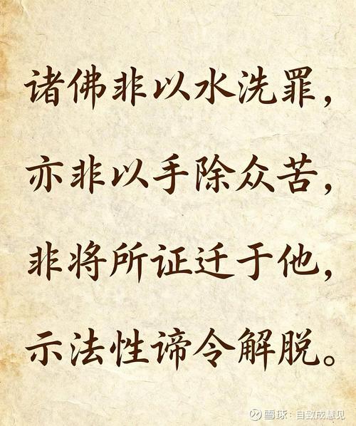 清雅居士：到底是什么讓你錯過姻緣？