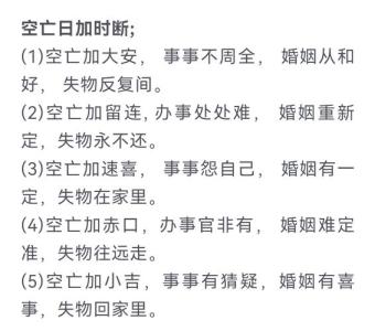 挽救愛情的風(fēng)水小支招