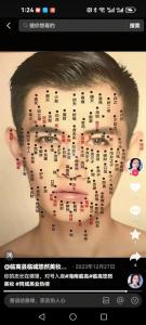 男孩的嘴唇上長有痣好不好 男人嘴唇有痣代表什么命理解析