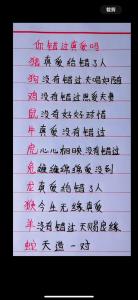 情場(chǎng)順風(fēng)順?biāo)纳つ?戀愛(ài)高手的生肖男
