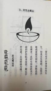 帶來霉運(yùn)的體相特征