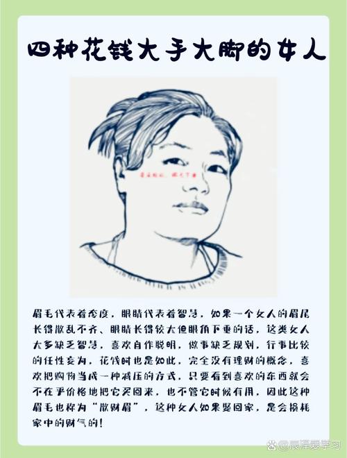 女人手大好不好 女人手大腳大的命運(yùn)