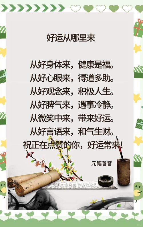 身體這幾處長(zhǎng)的大，必定好運(yùn)常伴