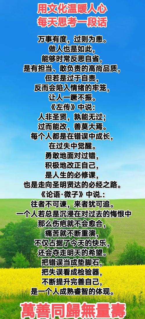 感情運(yùn)勢差到老天不佑，原來是這十種習(xí)性在推波助瀾