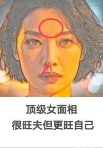 最會吊男人胃口的女人面相