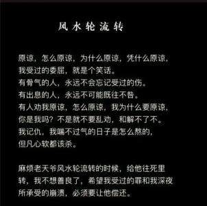 要小心摧毀你愛情的風(fēng)水！