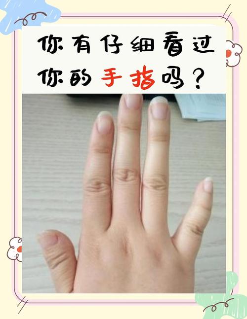 為什么小拇指短的女人有福氣 有福人的特點(diǎn)