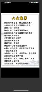 你是不是六親無助？親人緣薄的命？