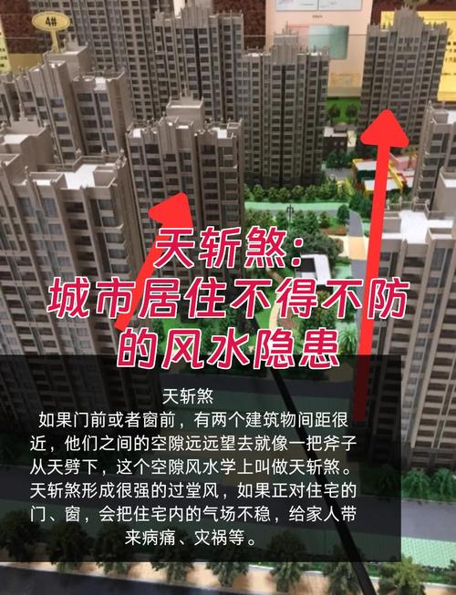 房子煞氣重的表現(xiàn)
