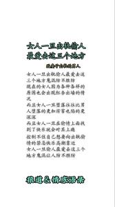 老公出軌 這些面相的女生只會找小三算賬