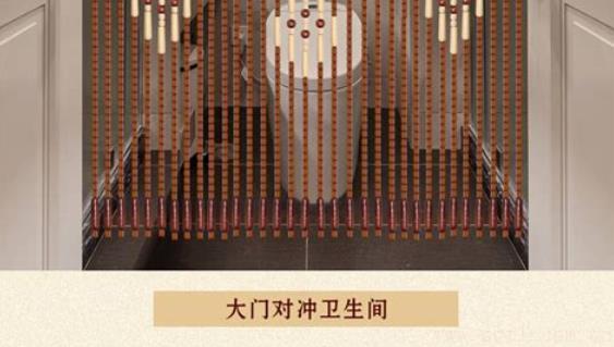 門簾的風(fēng)水寓意