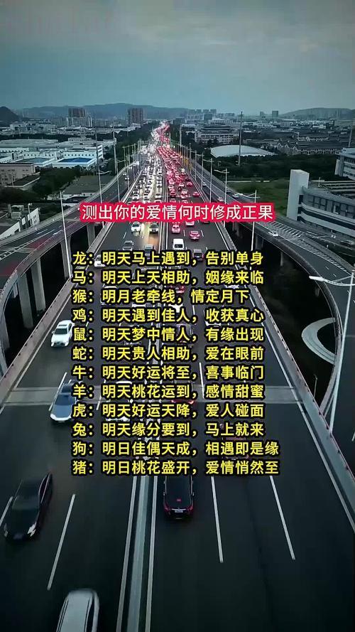 八字看你的愛情路為何曲折 八字看你的愛情何時(shí)候能修成正果