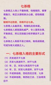八字格局高底 格局高的八字特點(diǎn)