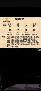 八字看你是否會(huì)出名 名揚(yáng)天下的八字特征