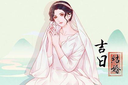 2026年04月13日訂婚吉日查詢 今日提親好嗎