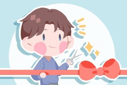2026年農歷二月廿八是不是開業吉日 今日店鋪開張好嗎