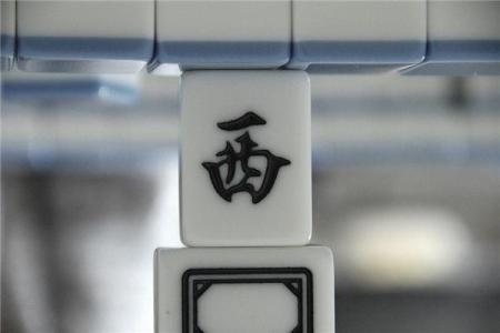2026年10月15日打麻將財神方位查詢