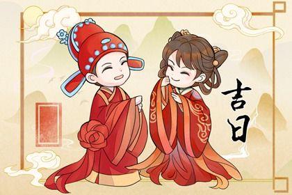 2026年10月22日領證好不好 宜登記領證吉日查詢
