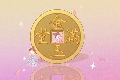 2026年10月22日開業黃道吉日 今日店鋪開張好嗎