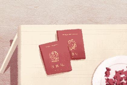 2026年農歷九月廿一結婚日子如何 辦喜事吉利嗎