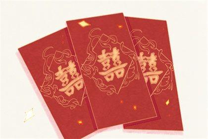 2026年農(nóng)歷九月廿三訂婚日子如何 今日訂婚結(jié)婚好不好
