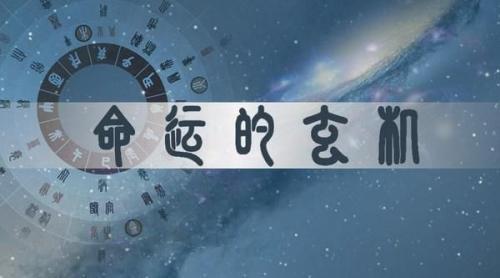 2026年10月26日哪個方位財運好