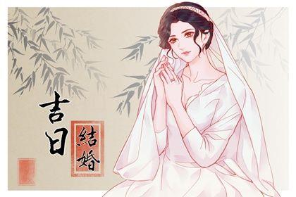 2026年11月02日是不是訂婚吉日 定下婚約吉利嗎