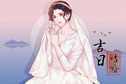 2026年11月04日是訂婚好日子嗎 訂婚吉利嗎