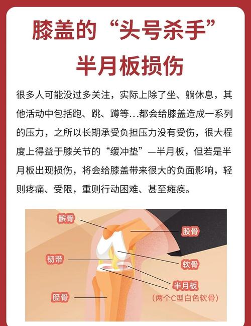 盤點(diǎn)半月痕少的補(bǔ)救措施