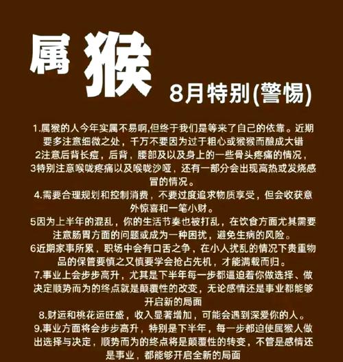 屬猴的貴人都有哪些生肖 屬猴最不敢惹的生肖