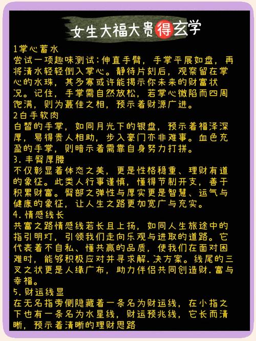 一生勞碌無財?shù)捏w相特征分析