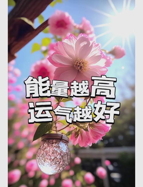 預示著即將好運連連的體相變化